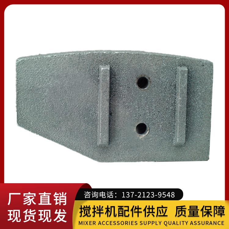 建機(jī)750、1000拌葉 